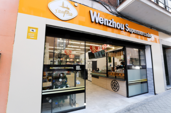 Supermercado Wenzhou