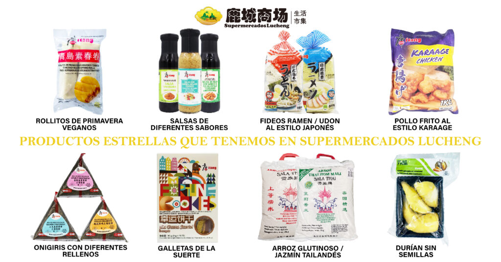 Supermercados Lucheng