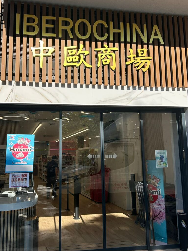 Supermercado Iberochina – Rafaela Ybarra