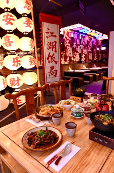 Interior Gong Fu 1