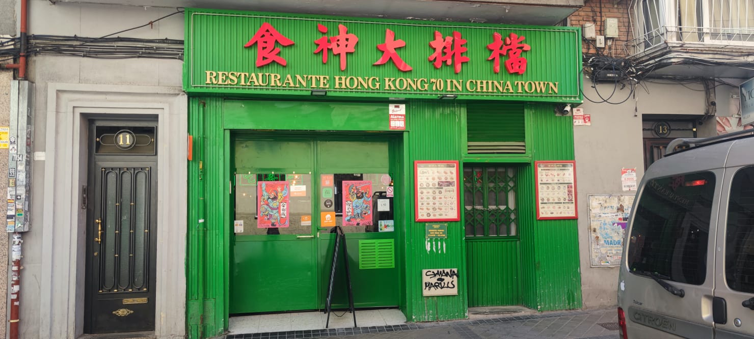 Hong Kong 70 in Chinatown
