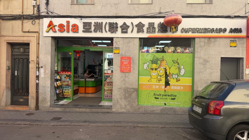 Supermercado Asia
