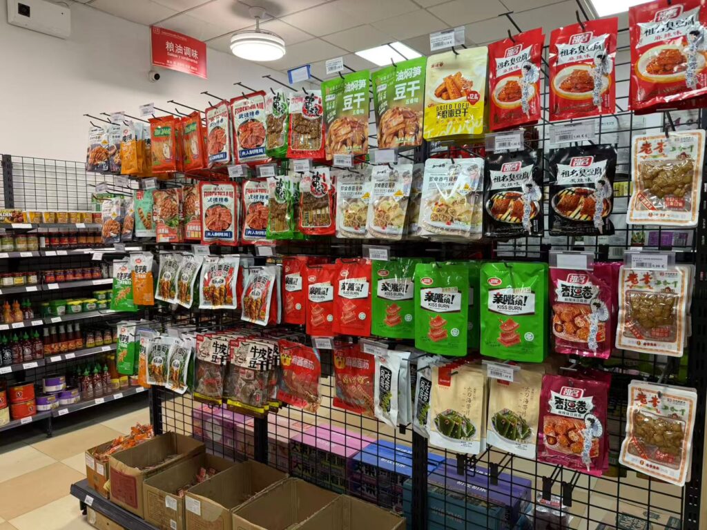 Supermercado Zhonghua Interior 4