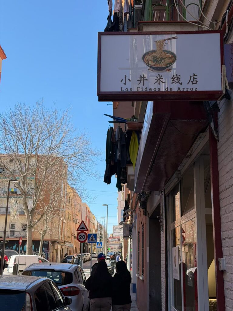 Fideos Xiaojing