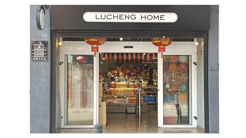 Lucheng Home