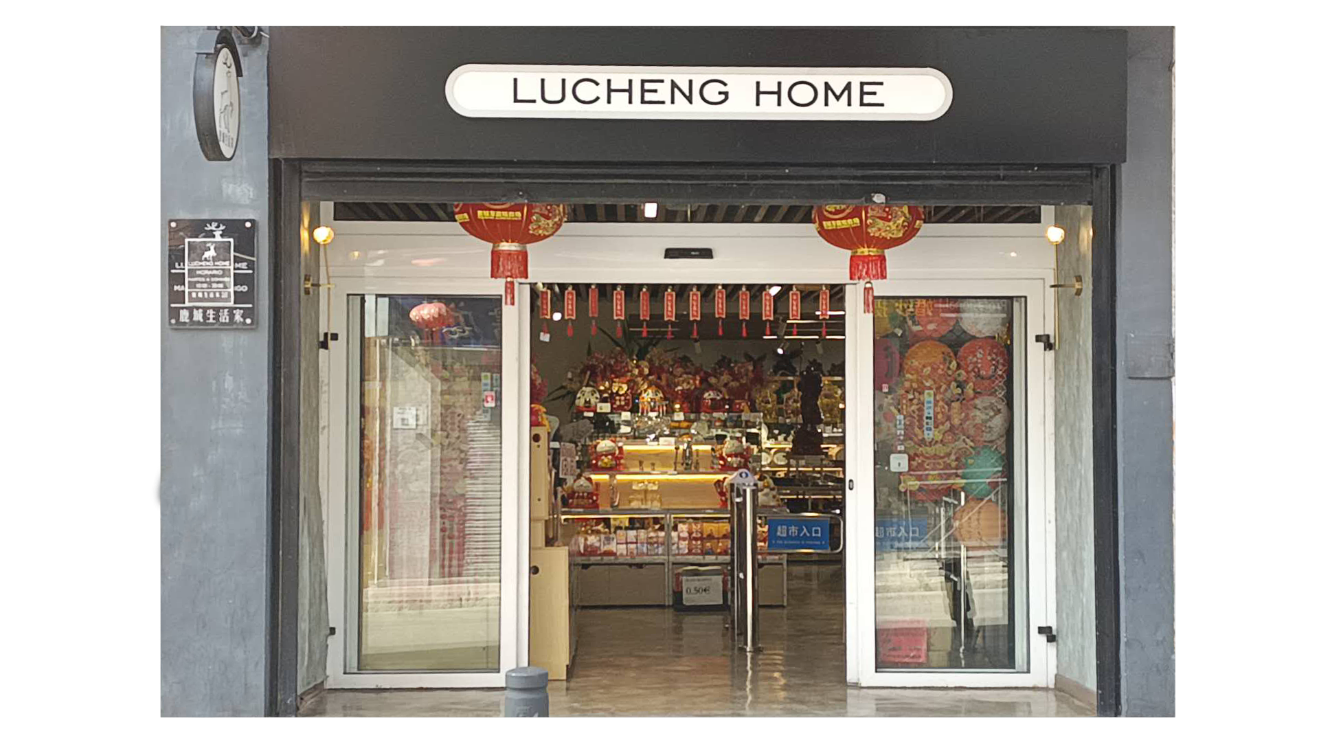 Lucheng Home